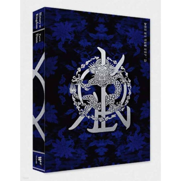 KINGDOM - HISTORY OF KINGDOM : PART Ⅳ. DANN Online Hot Sale - Image 2